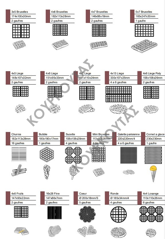 ΒΑΦΛΙΕΡΑ KRAMPOUZ ΑΝΑΚΛΙΝΟΜΕΝΗ KAR - Image 2