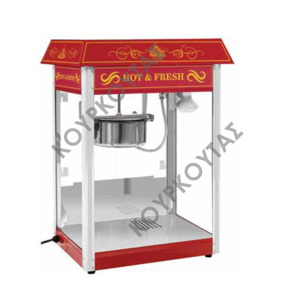 ΜΗΧΑΝΗ ΠΑΡΑΓΩΓΗΣ POP CORN IP-6B KAR