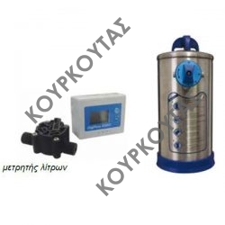 ΑΠΟΣΚΛΗΡΥΝΤΗΣ ΝΕΡΟΥ ΑΝΟΞΕΙΔΩΤΟΣ INOXDEP KAR