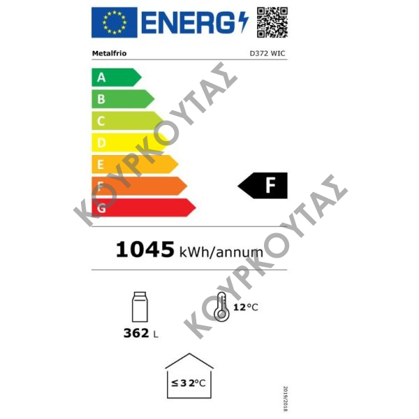 ΒΙΤΡΙΝΑ ΣΥΝΤΗΡΗΣΗΣ ΚΡΑΣΙΩΝ METALFRIO D372 WIC ST - Image 4