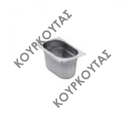 ΛΕΚΑΝH ΑΝΟΞΕΙΔΩΤΗ GASTRONORM 1/9