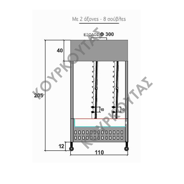 ΒΑΓΟΝΕΤΟ-ΨΗΣΤΑΡΙΑ ΚΑΡΒΟΥΝΟΥ ΜΕ 2 ΑΞΟΝΕΣ ΨΗΣΙΜΑΤΟΣ - Image 2