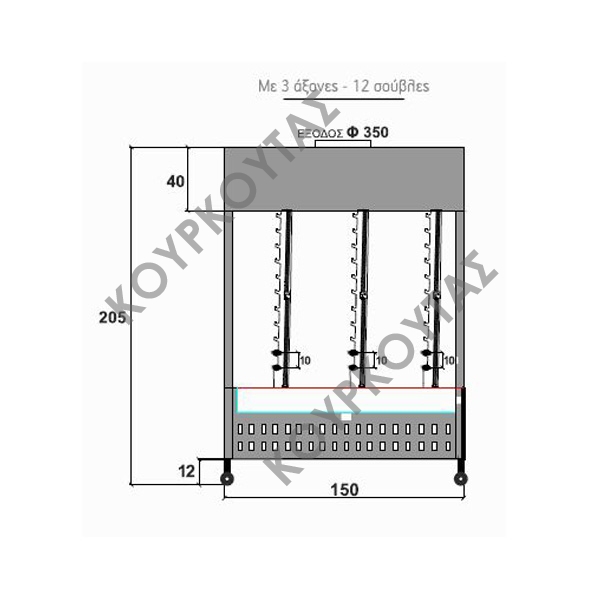 ΒΑΓΟΝΕΤΟ-ΨΗΣΤΑΡΙΑ ΚΑΡΒΟΥΝΟΥ ΜΕ 3 ΑΞΟΝΕΣ ΨΗΣΙΜΑΤΟΣ - Image 2