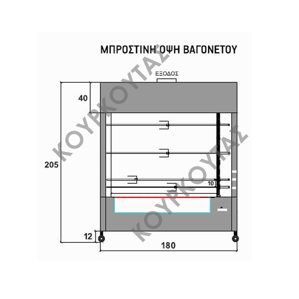 ΒΑΓΟΝΕΤΟ-ΨΗΣΤΑΡΙΑ ΚΑΡΒΟΥΝΟΥ ΜΕ 3 ΑΞΟΝΕΣ ΨΗΣΙΜΑΤΟΣ - Image 3