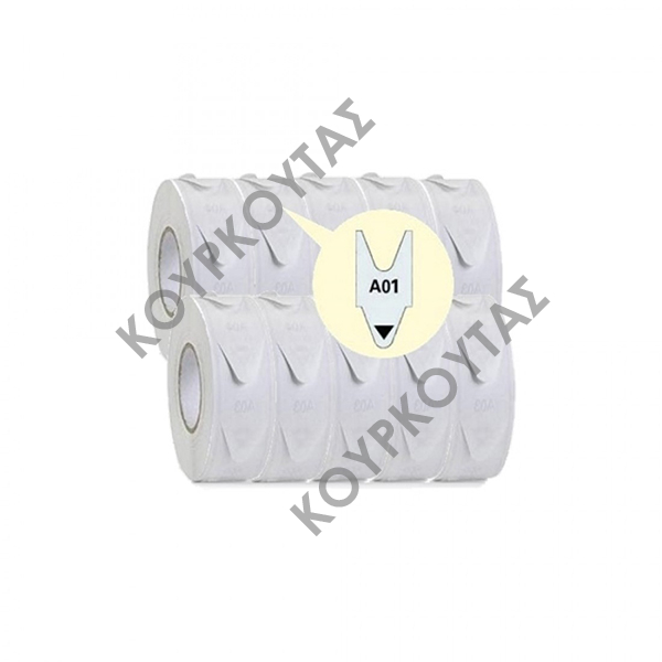 ΣΥΣΤΗΜΑ ΠΡΟΤΕΡΑΙΟΤΗΤΑΣ EASYTURN - Image 5