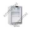 ΒΙΤΡΙΝΑ ΚΑΤΑΨΥΞΗ ΣΕΙΡΑ G-HT200 KAR