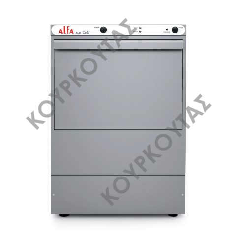 ΠΛΥΝΤΗΡΙΟ ΠΙΑΤΩΝ ΠΟΤΗΡΙΩΝ ECO 50 ALFA