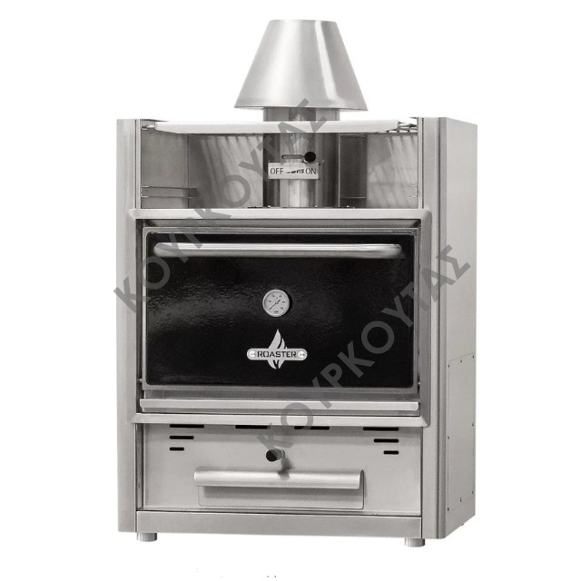 ΦΟΥΡΝΟΣ ΚΑΡΒΟΥΝΟΥ ROASTER R56