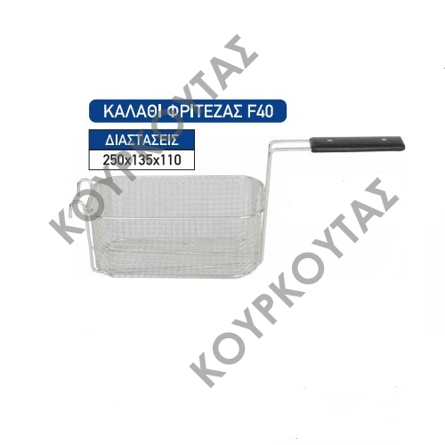 ΚΑΛΑΘΙ ΗΛΕΚΤΡΙΚΗΣ ΦΡΙΤΕΖΑΣ ΣΕΙΡΑ F M&M - Image 2