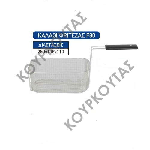 ΚΑΛΑΘΙ ΗΛΕΚΤΡΙΚΗΣ ΦΡΙΤΕΖΑΣ ΣΕΙΡΑ F M&M - Image 4