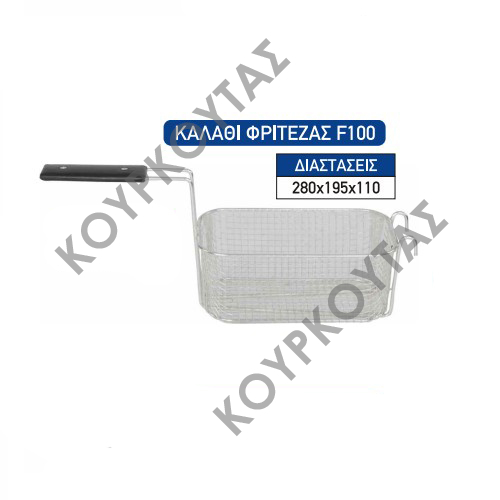 ΚΑΛΑΘΙ ΗΛΕΚΤΡΙΚΗΣ ΦΡΙΤΕΖΑΣ ΣΕΙΡΑ F M&M - Image 5