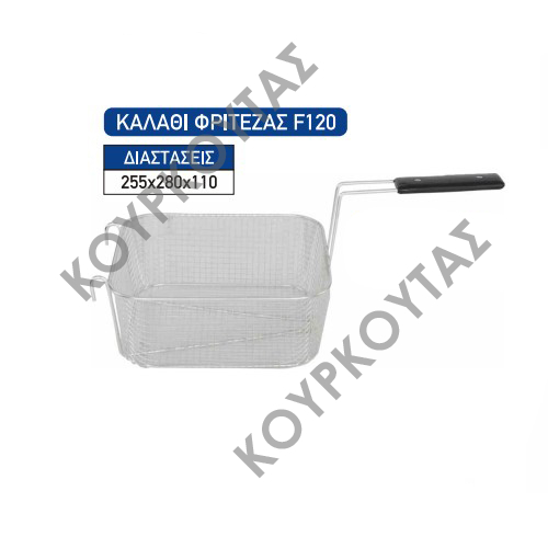 ΚΑΛΑΘΙ ΗΛΕΚΤΡΙΚΗΣ ΦΡΙΤΕΖΑΣ ΣΕΙΡΑ F M&M - Image 6