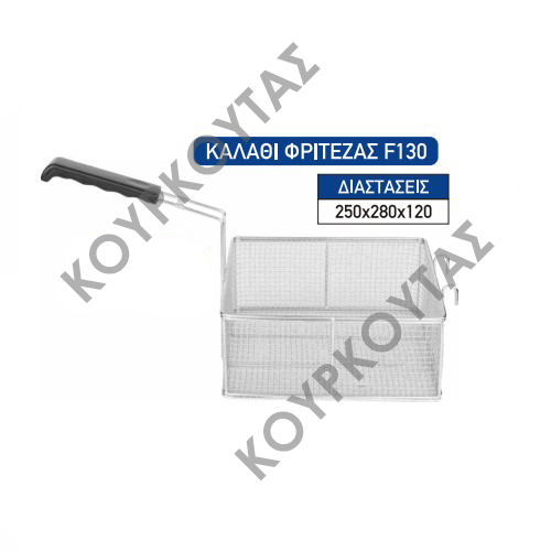 ΚΑΛΑΘΙ ΗΛΕΚΤΡΙΚΗΣ ΦΡΙΤΕΖΑΣ ΣΕΙΡΑ F M&M - Image 7