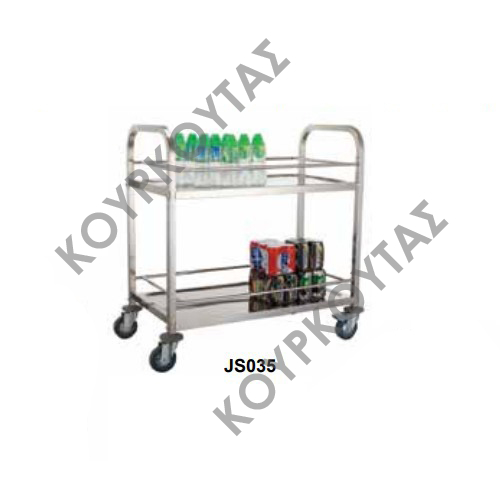 ΚΑΡΟΤΣΙ ΑΝΟΞΕΙΔΩΤΟ ΤΡΟΧΗΛΑΤΟ ΓΕΝΙΚΗΣ ΧΡΗΣΗΣ KAR - Image 3