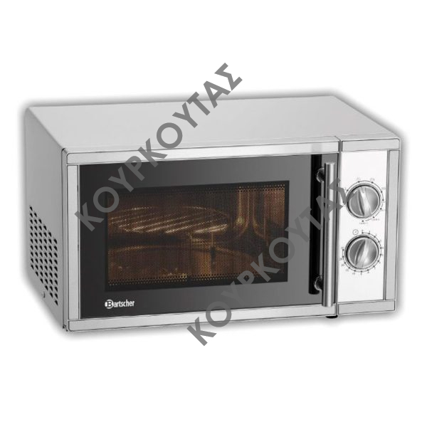 ΦΟΥΡΝΟΣ ΜΙΚΡΟΚΥΜΑΤΩΝ 23LT ΜΕ GRILL 610856