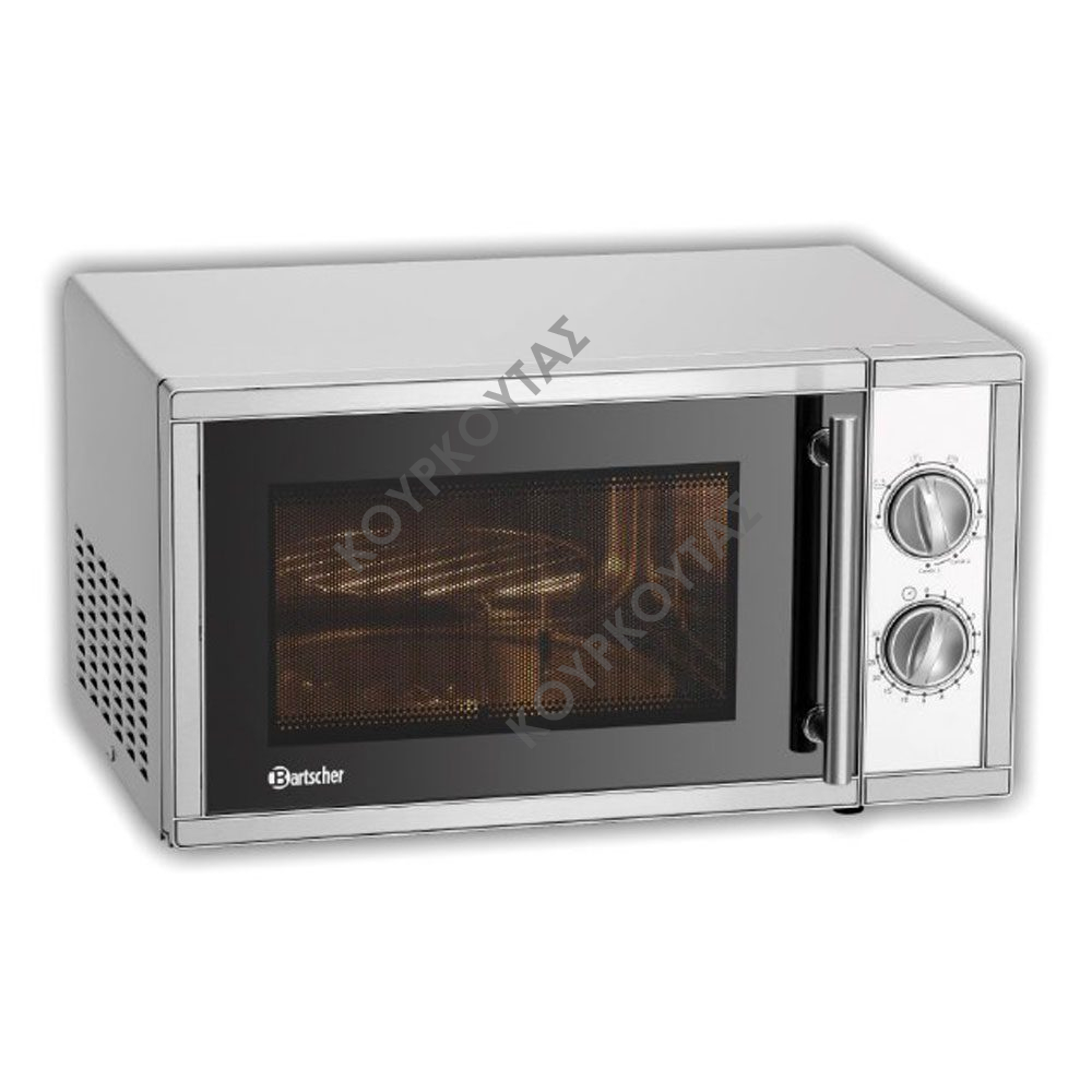 ΦΟΥΡΝΟΣ ΜΙΚΡΟΚΥΜΑΤΩΝ 23LT ΜΕ GRILL 610856