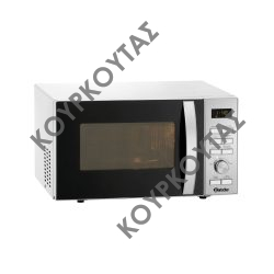 ΦΟΥΡΝΟΣ ΜΙΚΡΟΚΥΜΑΤΩΝ 25LT ΜΕ GRILL 610847