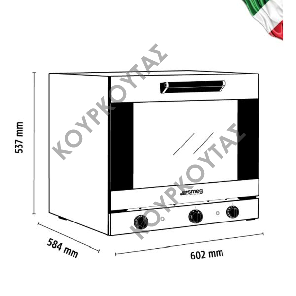 ΦΟΥΡΝΟΣ ΗΛΕΚΤΡΙΚΟΣ ΚΥΚΛΟΘΕΡΜΙΚΟΣ ALFA 43XMFDS SMEG - Image 5