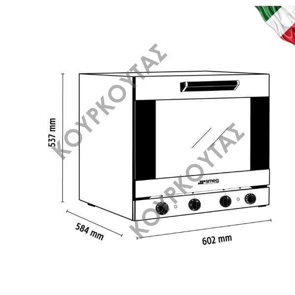 ΦΟΥΡΝΟΣ ΗΛΕΚΤΡΙΚΟΣ ΚΥΚΛΟΘΕΡΜΙΚΟΣ ALFA 43XMFHDS SMEG - Image 5