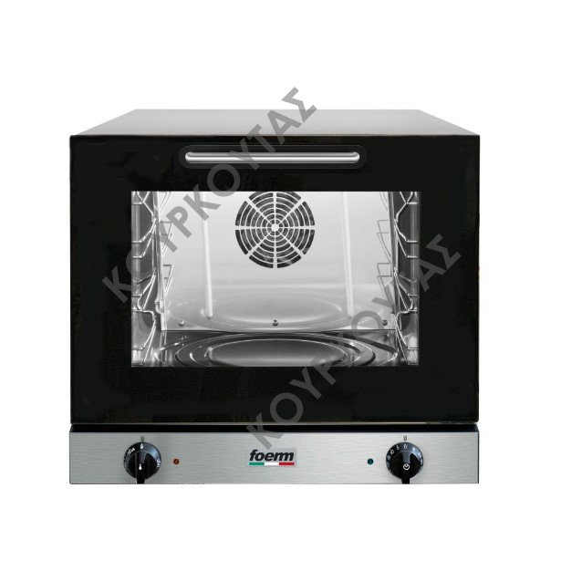 ΦΟΥΡΝΟΣ ΗΛΕΚΤΡΙΚΟΣ ΚΥΚΛΟΘΕΡΜΙΚΟΣ RFF 43X | FOEM SMEG