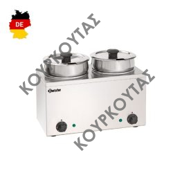 ΜΠΑΙΝ ΜΑΡΙ ΕΠΙΤΡΑΠΕΖΙΟ HOT POT ΔΙΠΛΟ 606035 BARTSCHER