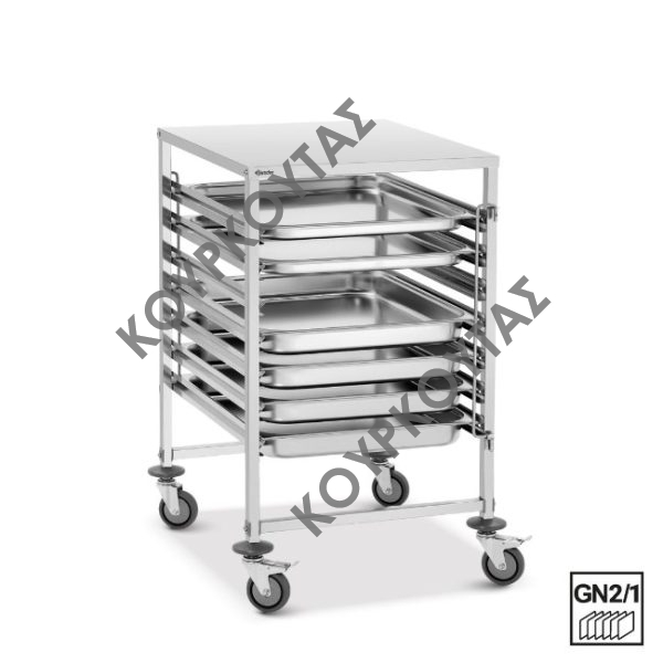 TROLLEY 7 ΘΕΣΕΩΝ GN2/1 300093 BARTSCHER