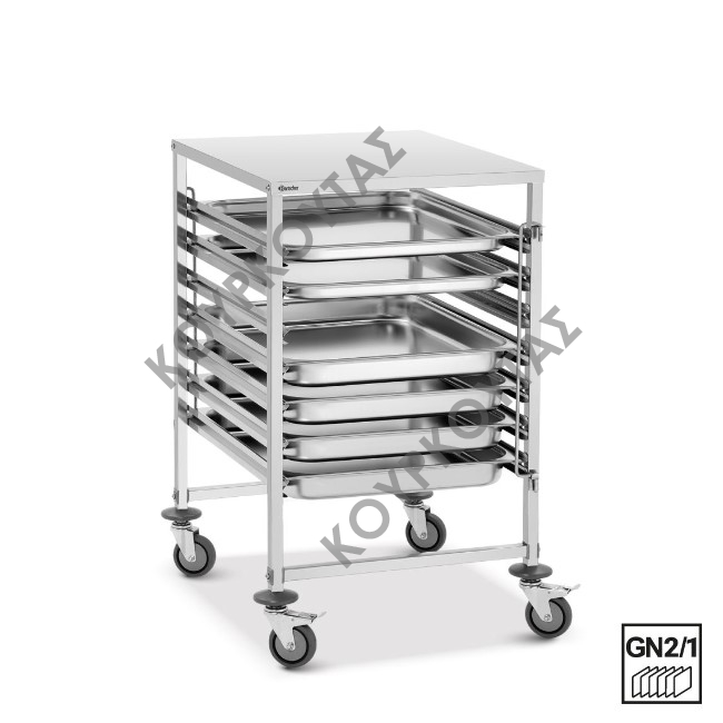 TROLLEY 7 ΘΕΣΕΩΝ GN2/1 300093 BARTSCHER