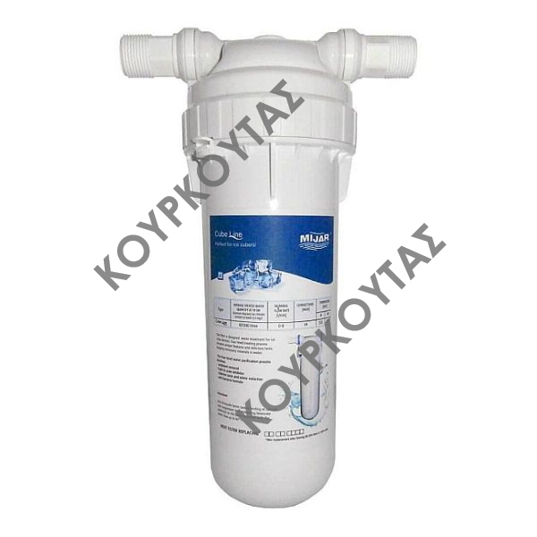 Αποσκληρυντής - Φίλτρο Cube Line