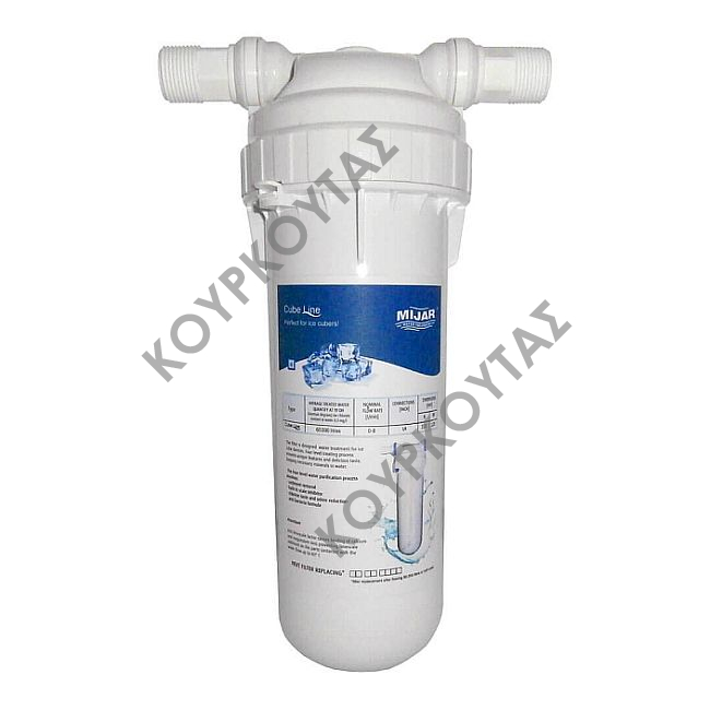 Αποσκληρυντής - Φίλτρο Cube Line