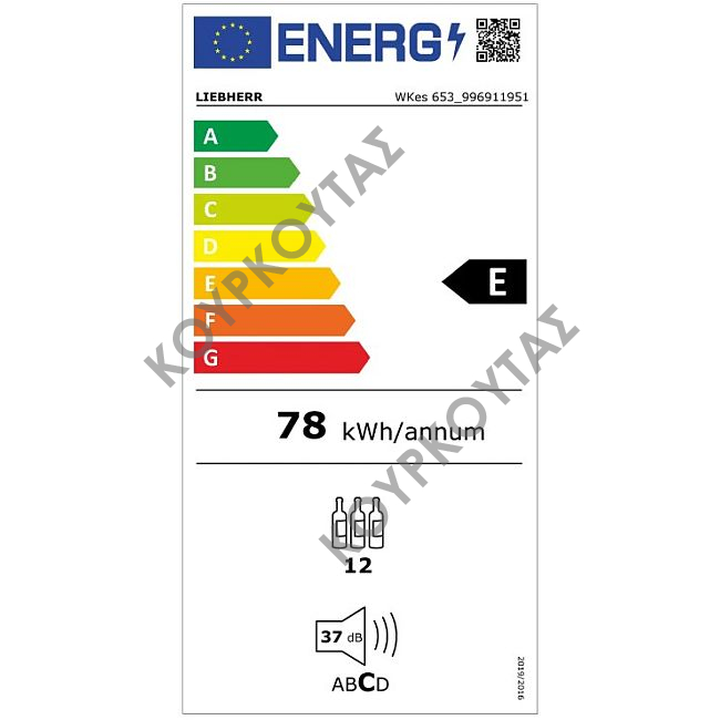 Κλιματιζόμενος θάλαμος κρασιών WKes 653 GrandCru LIEBHERR - Image 4