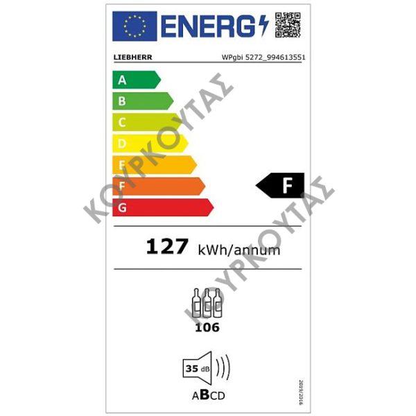 Βιτρίνα συντήρησης κρασιών WPgbi 5272 Vinidor Selection LIEBHERR - 2 ...