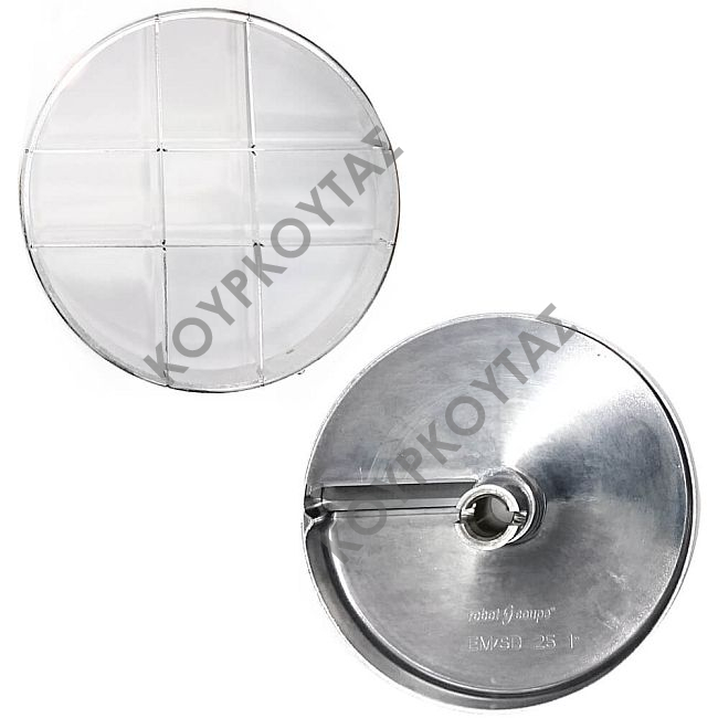 Δίσκος διπλός κύβων για σαλάτα ROBOT COUPE για CL50 D, CL52 D, CL55 D, CL60 D, R502 D, R652