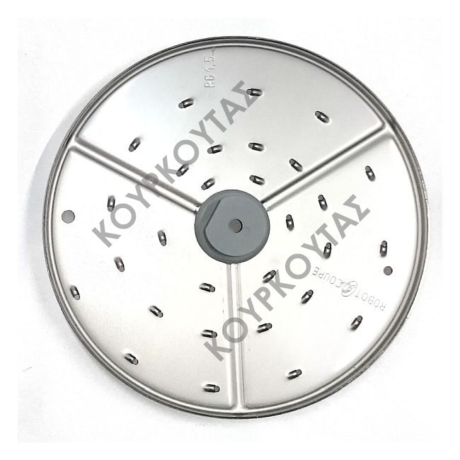 Τρίφτης για μακαρόνια Ø1.5mm ROBOT COUPE για CL30 Bistro, CL25, R201, R211, R301, R301U