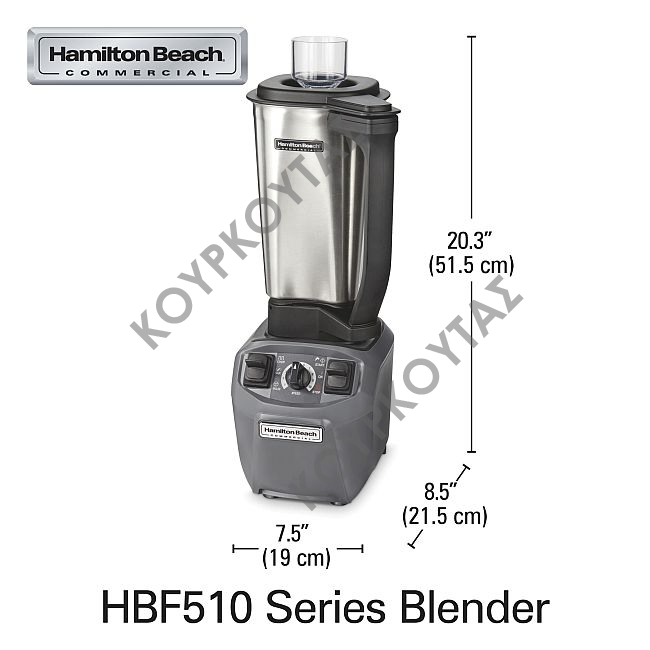 Μπλέντερ μαγειρικής EXPEDITOR™ HBF510S HAMILTON - Image 3