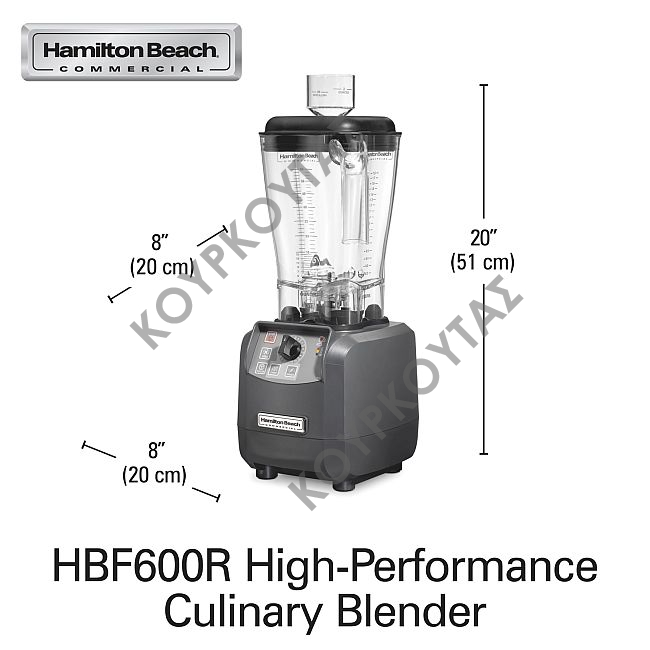Μπλέντερ μαγειρικής EXPEDITOR™ HBF600R HAMILTON - Image 2
