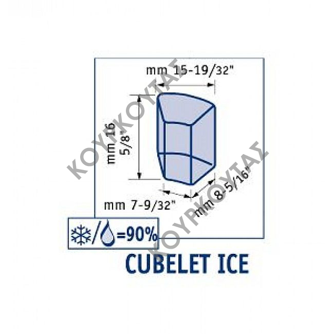 ΠΑΓΟΜΗΧΑΝΗ ΨΕΚΑΣΜΟΥ 74Kgr/24h AFC 87 XSAFE SCOTSMAN - Παγάκι Cubelet - Image 4