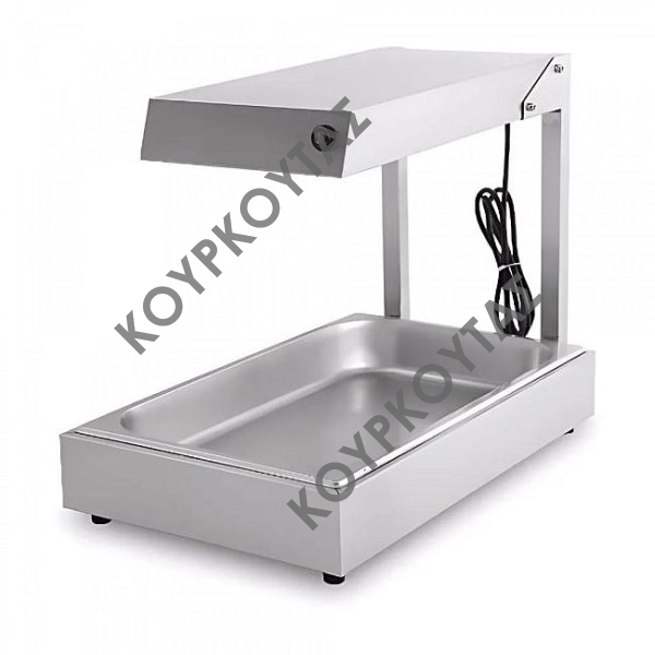 Θερμαντικό Food Warmer GN1/1