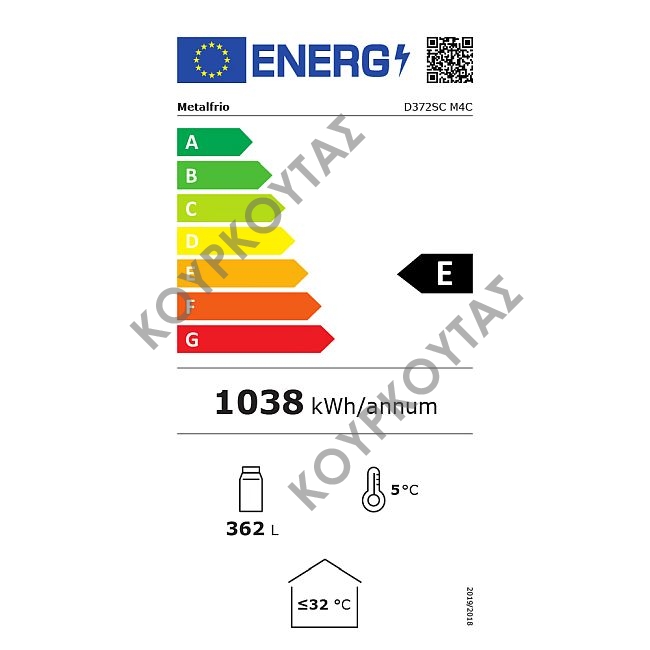 Βιτρίνα συντήρησης D372 SCM4C - Image 4